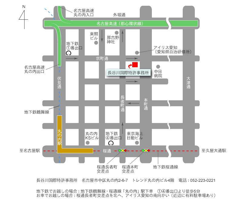 長谷川国際特許事務所　アクセスマップ